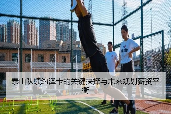 img_1789571646759_543_0_145.jpg（WukongSports）