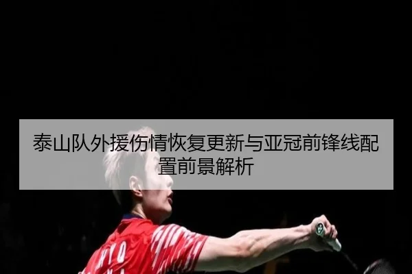 img_1791999580587_2818_0_479.jpg(WukongSports)