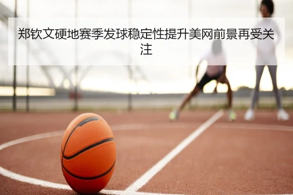 img_1792010895490_833_0_151.jpg(WukongSports)